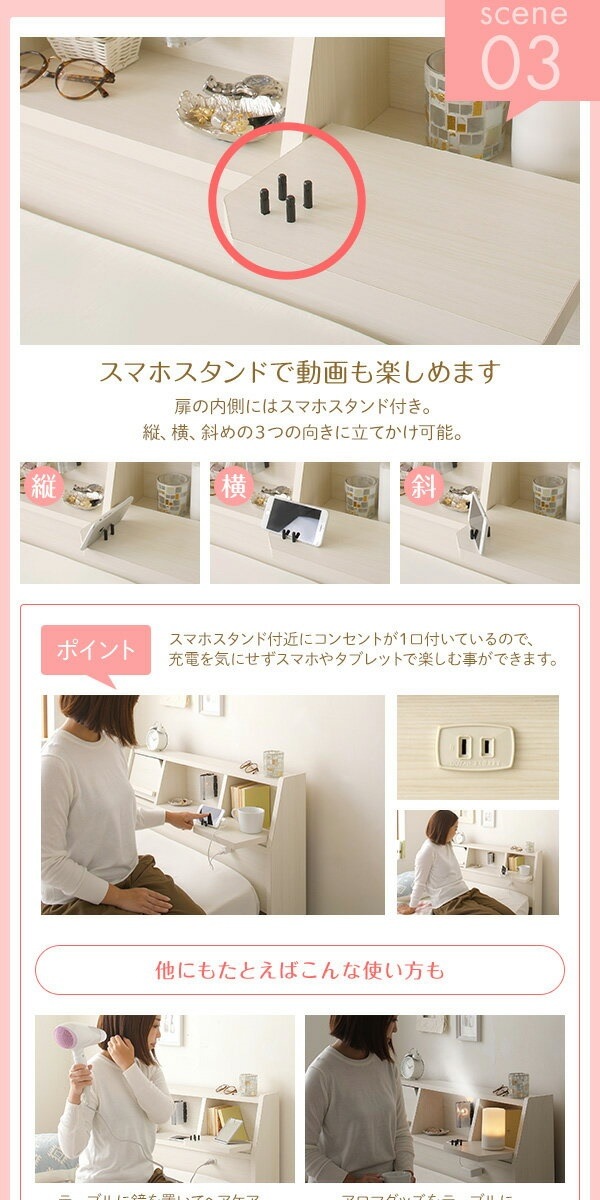 日本製 照明付き 宮付き 収納付きベッド ダブル（ボンネルコイルマットレス付） ホワイト Lafran ラフラン