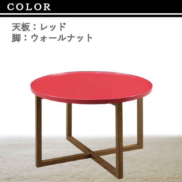 サイドテーブル CITY シティ ウォールナット材 ロータイプ 60幅 C-60 C-62 C-64