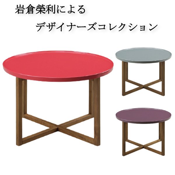サイドテーブル CITY シティ ウォールナット材 ロータイプ 60幅 C-60 C-62 C-64