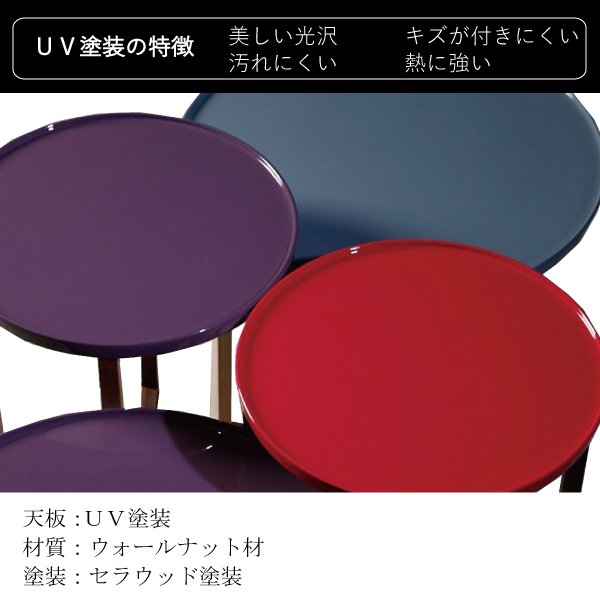 サイドテーブル CITY シティ ウォールナット材 ロータイプ 60幅 C-60 C-62 C-64