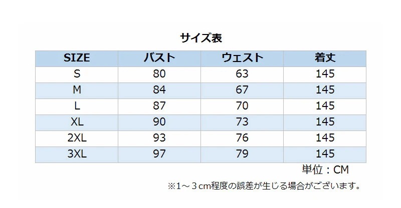 エレガントなウェディングドレス 2way ロング丈 結婚式 披露宴 二次会