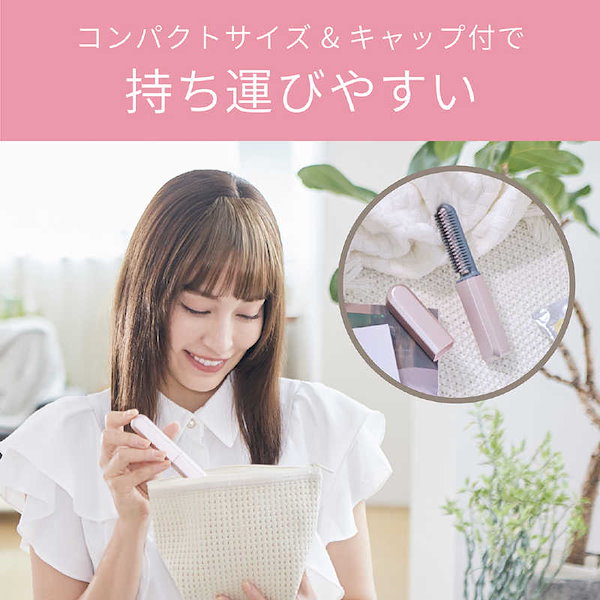 ヘアアイロン koko Amazon | 【コードレス・ USB充電】コードレスヘアアイロン