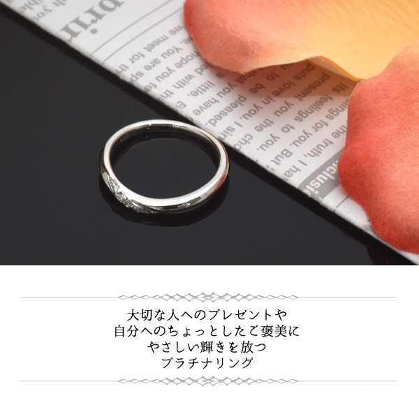 刻印無料 プラチナ リング ウェーブライン 天然ダイヤ付き 日本製 Pt900 結婚指輪 pk05 刻印無料 プラチナ リング ウェーブライン 天然ダイヤ付き 日本製 Pt900 結婚指輪 pk05