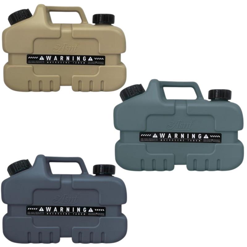 灯油タンク 灯油缶 灯油ポリタンク 5L 2個セット キャンプ アウトドア 消防法適合品 日本製 2024年限定生産 おしゃれ スモークカラー レトロブルー 灯油タンク 灯油缶 灯油ポリタンク 5L 2個セット キャンプ アウトドア 消防法適合品 日本製 2024年限定生産 おしゃれ スモークカラー レトロブルー