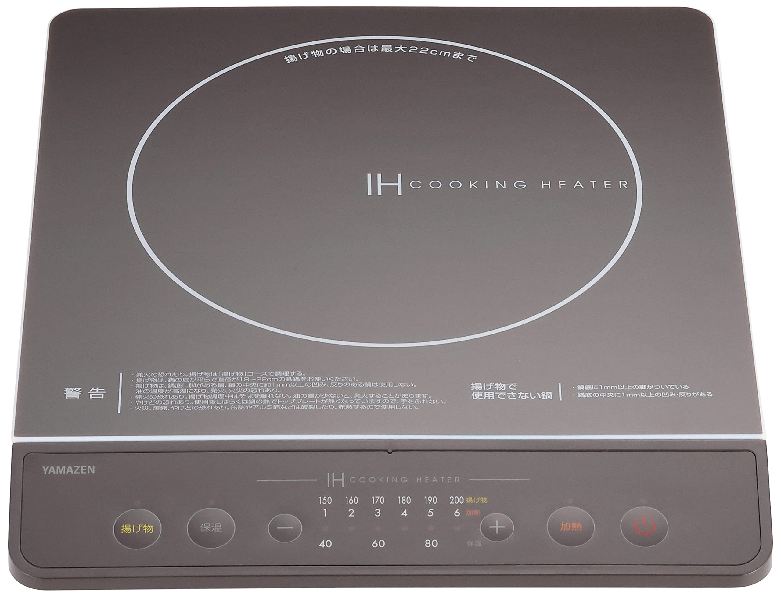 IHコンロ IHクッキングヒーター 卓上 小型 一人暮らし 二人暮らし 1400W 高火力 火力調整6段階 保温 IH調理器 マグネットプラグ仕様 ブラウン YEN-S140(BR)