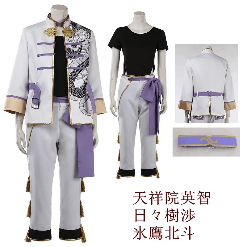 あんさんぶるスターズ！ 桃源郷偶像拳 遊木真 姫宮桃李 氷鷹北斗 コスプレ衣装
