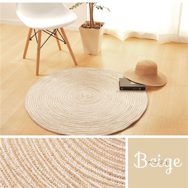 インド綿ラグ ブレイド グレー/ホワイト 直径約90cm 円形