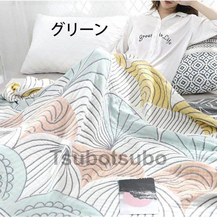 ガーゼケット シングル お昼寝 洗える 用 綿 無地 肌掛け おしゃれ 寝具 通気 ガーゼケット シングル お昼寝 洗える 用 綿 無地 肌掛け おしゃれ 寝具 通気