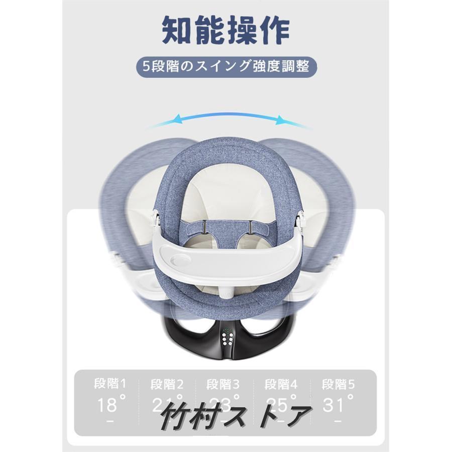 バウンサー 電動 スイング ベビーラック ベビーバウンサー 通気性 蚊帳 リクライニング機能 おもちゃ 持ち運びしやすい シンプル