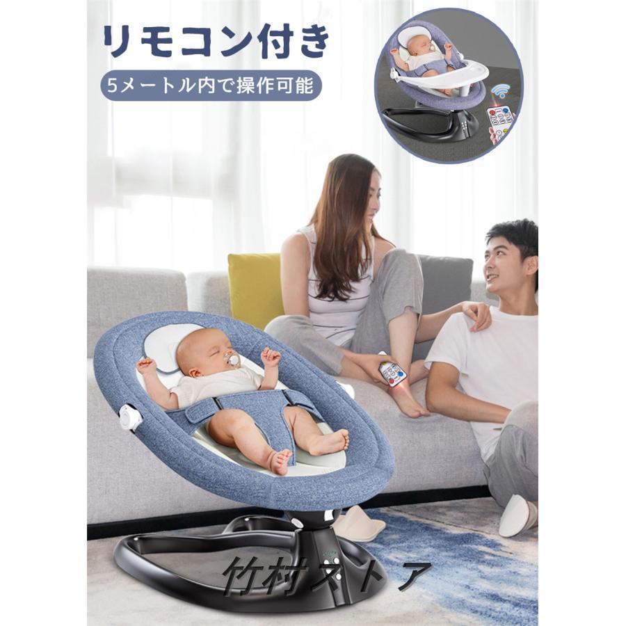 バウンサー 電動 スイング ベビーラック ベビーバウンサー 通気性 蚊帳 リクライニング機能 おもちゃ 持ち運びしやすい シンプル