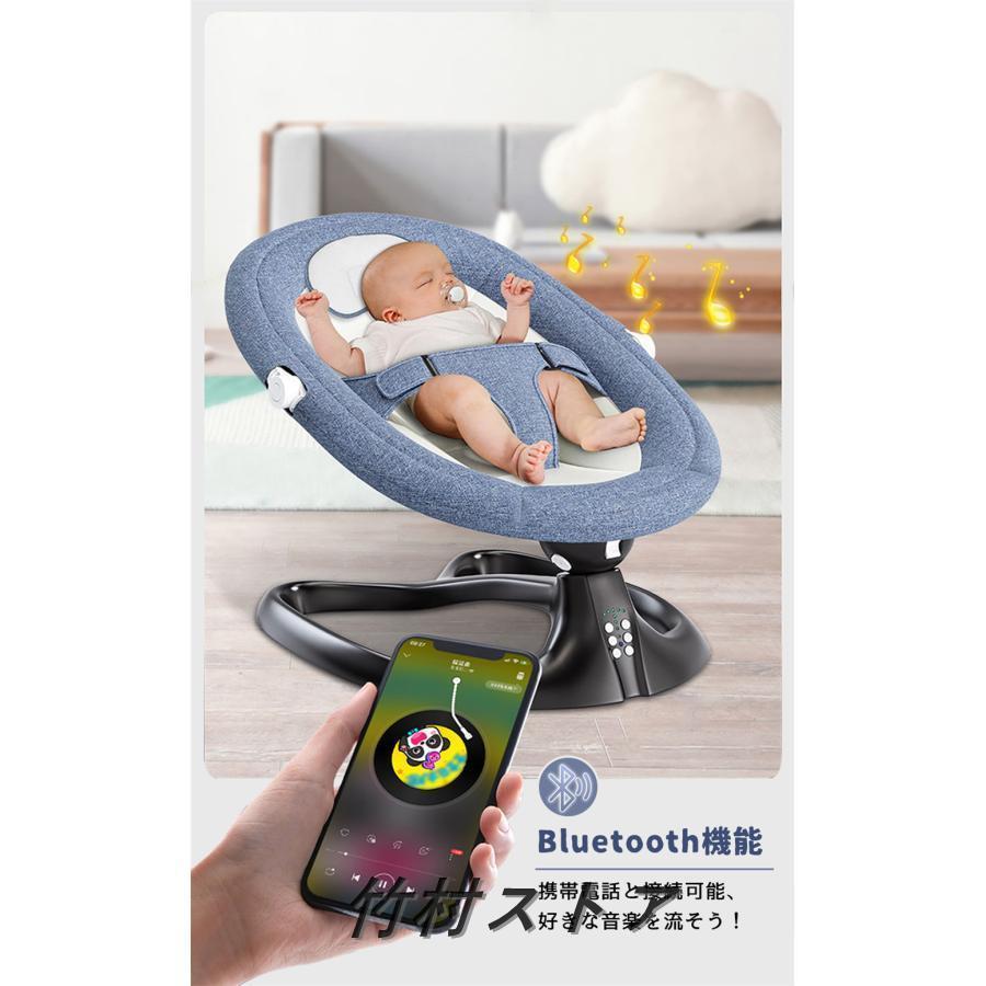 バウンサー 電動 スイング ベビーラック ベビーバウンサー 通気性 蚊帳 リクライニング機能 おもちゃ 持ち運びしやすい シンプル