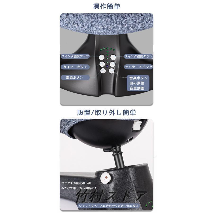 バウンサー 電動 スイング ベビーラック ベビーバウンサー 通気性 蚊帳 リクライニング機能 おもちゃ 持ち運びしやすい シンプル