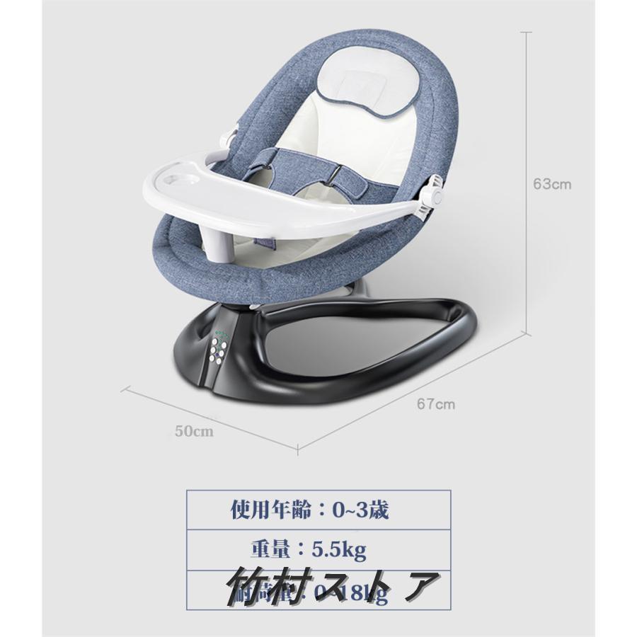 バウンサー 電動 スイング ベビーラック ベビーバウンサー 通気性 蚊帳 リクライニング機能 おもちゃ 持ち運びしやすい シンプル