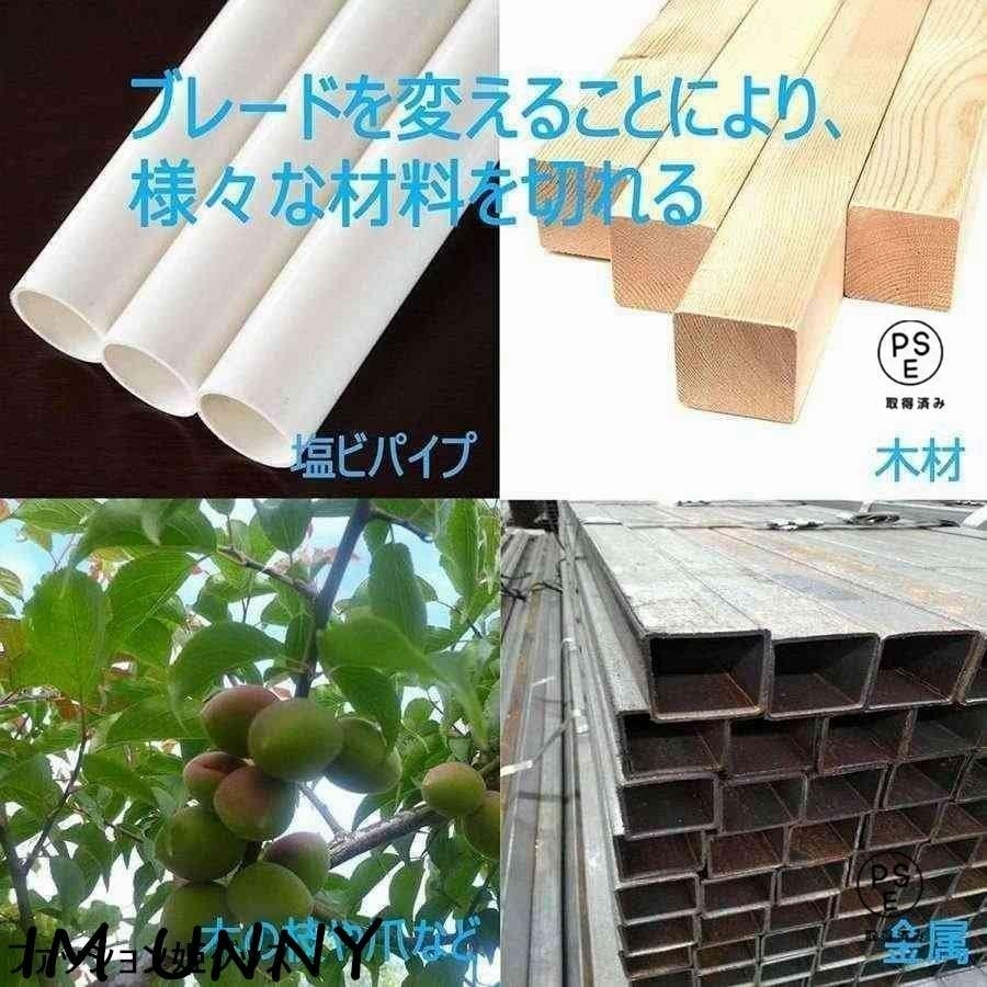 【即納】 電動ノコギリ 充電式レシプロソー 18V 電動 こぎり18Vバッテリー互換対応　替刃 4本付き 金属 木材 PVC 樹木カット 本体み