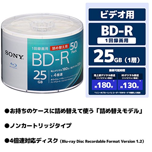ソニー(SONY) ブルーレイディスク BD-R 25GB (1枚あたり地デジ約3時間) 1回録画用 50枚入り 4倍速ダビング対応 ケース無し 50BNR1VJPB4