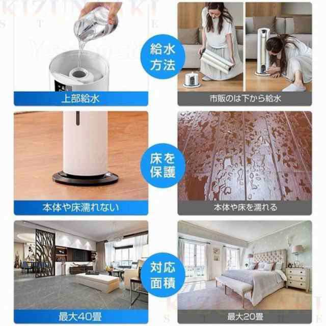【人気商品】空気清浄機 花粉対策 省エネ ウイルス対策 加湿器 超音波式 アロマ スチーム式 40畳 ウイルス除去 7.5L大容量 UV除菌 静音 省エネ 節電 三段調整 48H連続運転 自動停止 タ_2