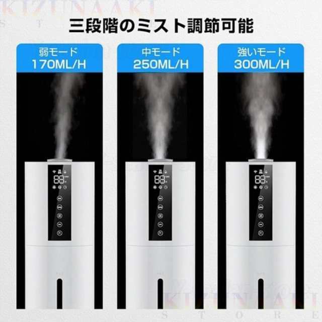 【人気商品】空気清浄機 花粉対策 省エネ ウイルス対策 加湿器 超音波式 アロマ スチーム式 40畳 ウイルス除去 7.5L大容量 UV除菌 静音 省エネ 節電 三段調整 48H連続運転 自動停止 タ_4