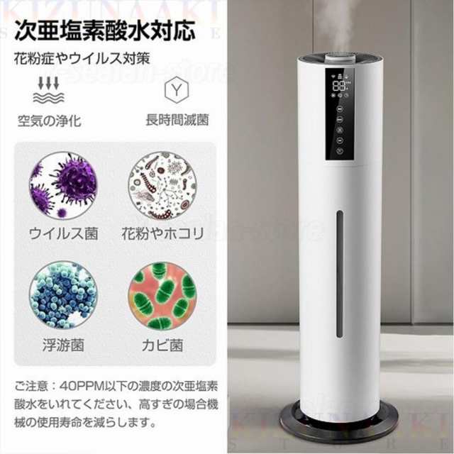 【人気商品】空気清浄機 花粉対策 省エネ ウイルス対策 加湿器 超音波式 アロマ スチーム式 40畳 ウイルス除去 7.5L大容量 UV除菌 静音 省エネ 節電 三段調整 48H連続運転 自動停止 タ_6