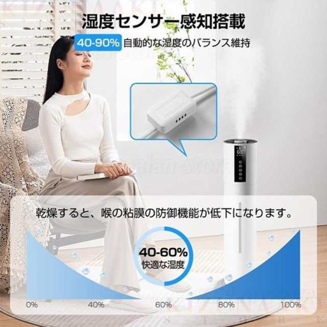 【人気商品】空気清浄機 花粉対策 省エネ ウイルス対策 加湿器 超音波式 アロマ スチーム式 40畳 ウイルス除去 7.5L大容量 UV除菌 静音 省エネ 節電 三段調整 48H連続運転 自動停止 タ_7