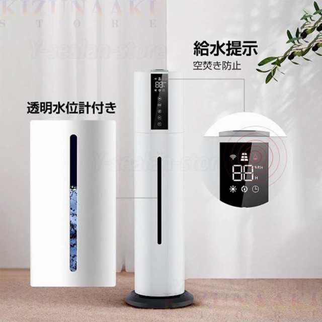 【人気商品】空気清浄機 花粉対策 省エネ ウイルス対策 加湿器 超音波式 アロマ スチーム式 40畳 ウイルス除去 7.5L大容量 UV除菌 静音 省エネ 節電 三段調整 48H連続運転 自動停止 タ_8