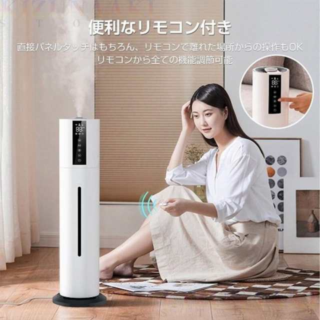 【人気商品】空気清浄機 花粉対策 省エネ ウイルス対策 加湿器 超音波式 アロマ スチーム式 40畳 ウイルス除去 7.5L大容量 UV除菌 静音 省エネ 節電 三段調整 48H連続運転 自動停止 タ_9