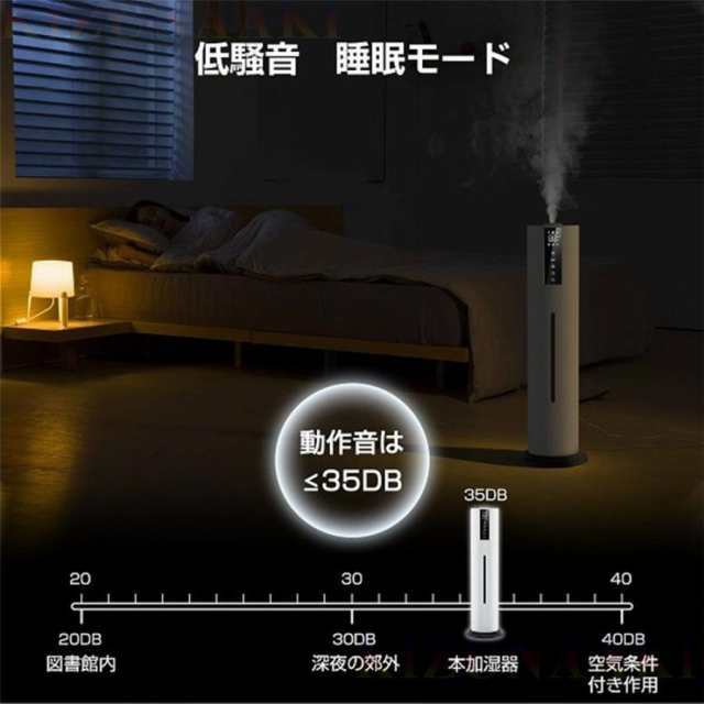 【人気商品】空気清浄機 花粉対策 省エネ ウイルス対策 加湿器 超音波式 アロマ スチーム式 40畳 ウイルス除去 7.5L大容量 UV除菌 静音 省エネ 節電 三段調整 48H連続運転 自動停止 タ_10