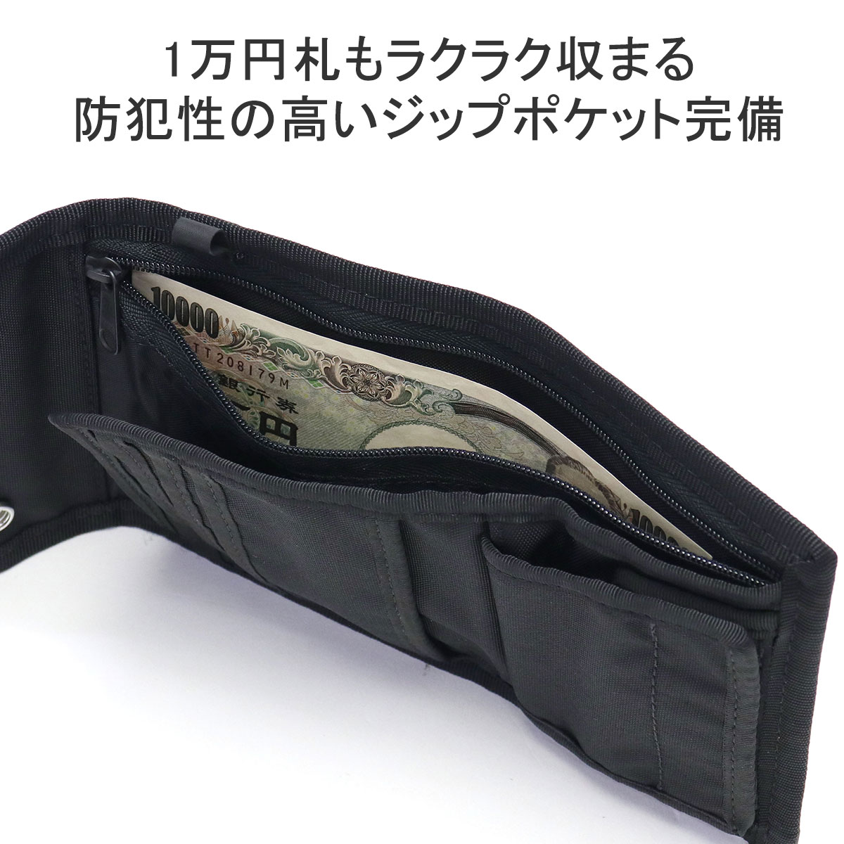 日本正規品 財布 メンズ レディース コンパクト 三つ折り財布 三つ折り 軽量 軽い 小銭入れ カード 小さい BOX型小銭入れ 丈夫 タフ BCドットワレット NM82319 日本正規品 財布 メンズ レディース コンパクト 三つ折り財布 三つ折り 軽量 軽い 小銭入れ カード 小さい BOX型小銭入れ 丈夫 タフ BCドットワレット NM82319
