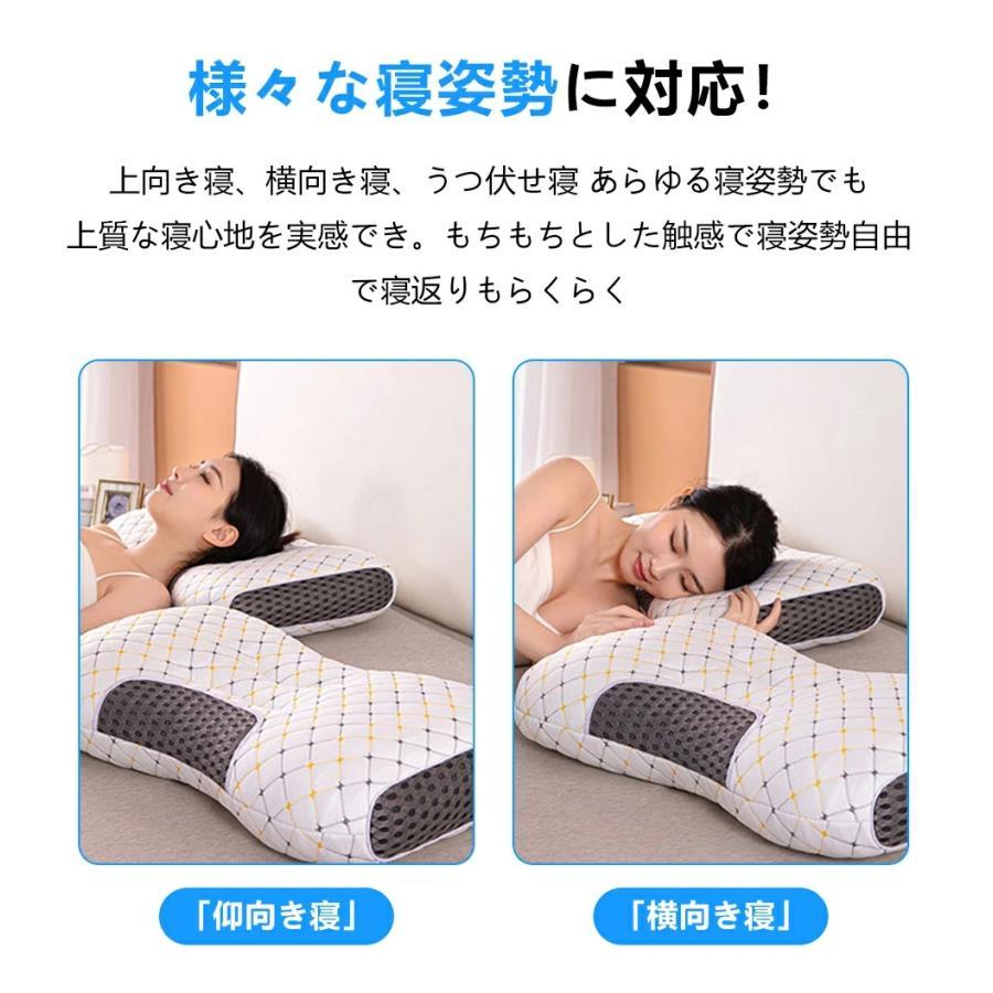枕 みんなの夢枕 快眠枕 肩こり 首 まくら 低反発枕 いびき 防止 安眠枕 仰向け 枕 横向き寝 頚椎安定型 首が痛くならない 背中が凝らない枕 通気性抜群 洗える