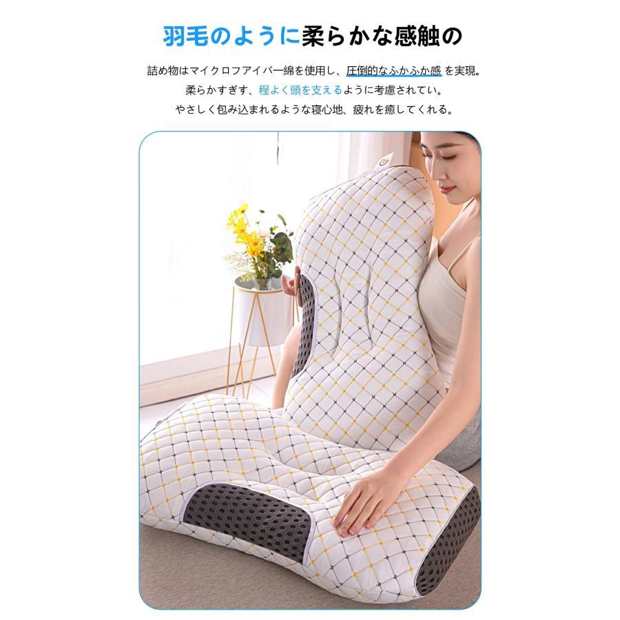 枕 みんなの夢枕 快眠枕 肩こり 首 まくら 低反発枕 いびき 防止 安眠枕 仰向け 枕 横向き寝 頚椎安定型 首が痛くならない 背中が凝らない枕 通気性抜群 洗える