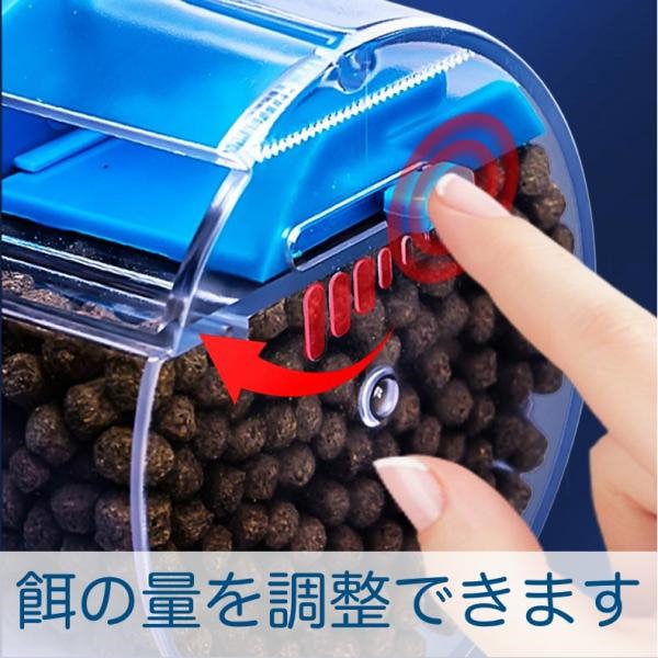 Qoo10] 水槽用 自動餌やり機 魚 給餌器 エサ