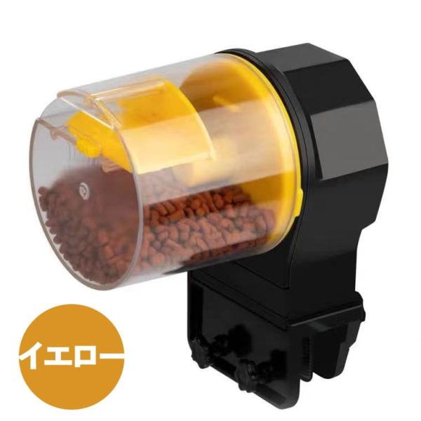 Qoo10] 水槽用 自動餌やり機 魚 給餌器 エサ