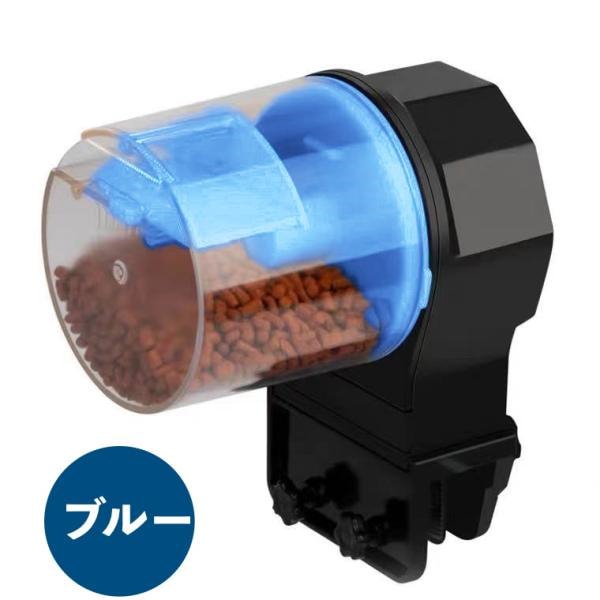 Qoo10] 水槽用 自動餌やり機 魚 給餌器 エサ