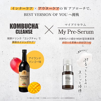 Qoo10] Early Sunrise コンブチャクレンズ 720ml 2本 × : 飲料