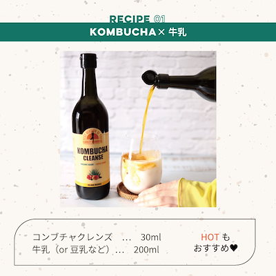 Qoo10] Early Sunrise コンブチャクレンズ 720ml 2本 × : 飲料
