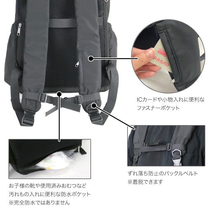 マザーズバッグ リュック バッグ 多機能 機能性 軽量 撥水 ママ カジュアル デイパック シンプル 大容量 ゆうパック発送(80cm)【BKMCKP】【HNB】/ママカル自立多機能リュック