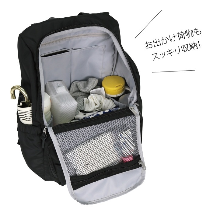 マザーズバッグ リュック バッグ 多機能 機能性 軽量 撥水 ママ カジュアル デイパック シンプル 大容量 ゆうパック発送(80cm)【BKMCKP】【HNB】/ママカル自立多機能リュック