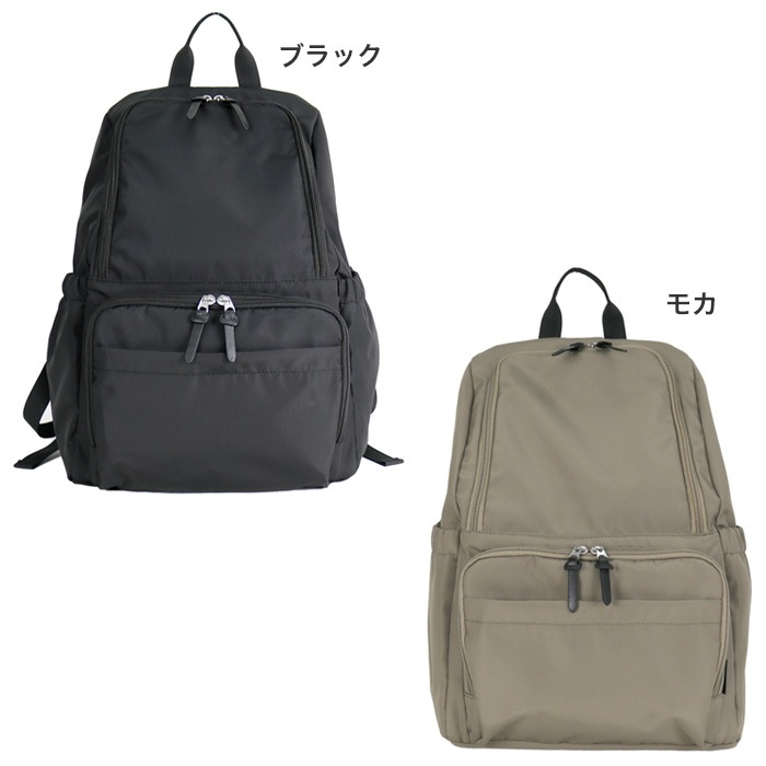 マザーズバッグ リュック バッグ 多機能 機能性 軽量 撥水 ママ カジュアル デイパック シンプル 大容量 ゆうパック発送(80cm)【BKMCKP】【HNB】/ママカル自立多機能リュック