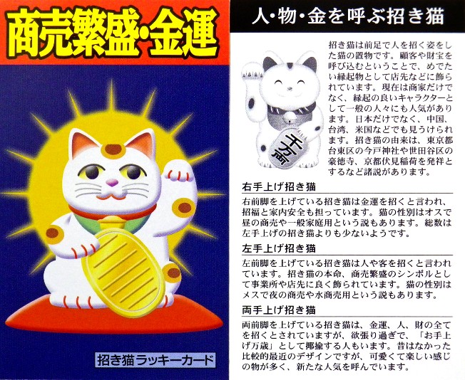 金財運招き猫ブレス 白水晶 パワーストーン ブレスレット メンズ レディース 効果 ハンドメイド 浄化 種類 意味 アクセサリー クリスタル 天然石 金財運招き猫ブレス 白水晶 パワーストーン ブレスレット メンズ レディース 効果 ハンドメイド 浄化 種類 意味 アクセサリー クリスタル 天然石