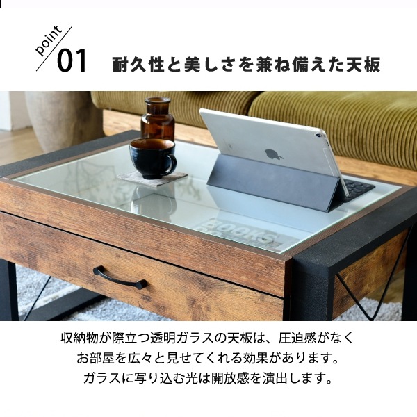 リビングテーブル コレクション センターテーブル 幅75 奥行48 高さ35 引き出し ガラス