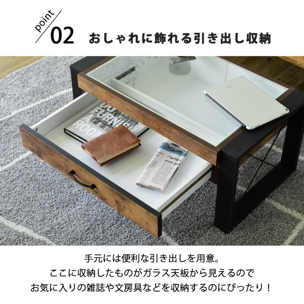 リビングテーブル コレクション センターテーブル 幅75 奥行48 高さ35 引き出し ガラス