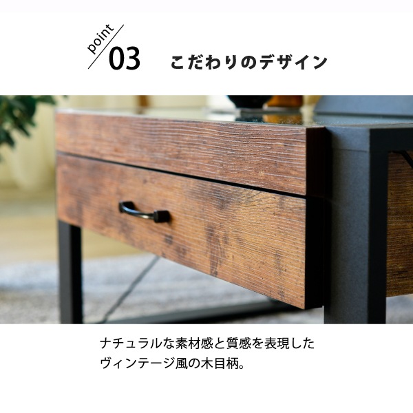 リビングテーブル コレクション センターテーブル 幅75 奥行48 高さ35 引き出し ガラス