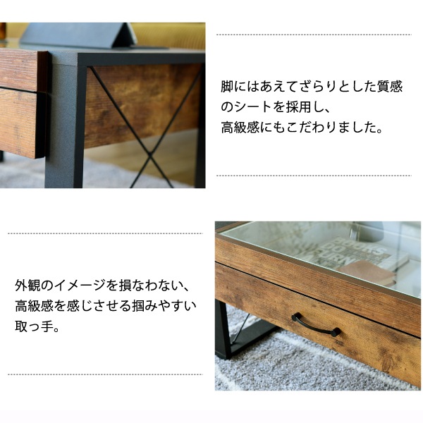 リビングテーブル コレクション センターテーブル 幅75 奥行48 高さ35 引き出し ガラス