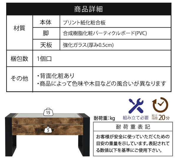 リビングテーブル コレクション センターテーブル 幅75 奥行48 高さ35 引き出し ガラス