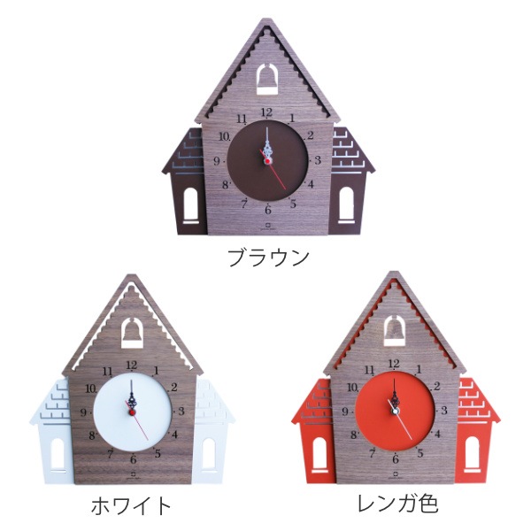 掛け時計 木製 ヤマト工芸 DOUWA house 壁掛け 時計 北欧 おしゃれ インテリア アナログ 壁掛け時計 クロック ハウス 家 ウォールクロック 日本製 掛時計 雑貨 かけ時計 掛け時計 木製 ヤマト工芸 DOUWA house 壁掛け 時計 北欧 おしゃれ インテリア アナログ 壁掛け時計 クロック ハウス 家 ウォールクロック 日本製 掛時計 雑貨 かけ時計