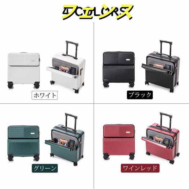 送料無料スーツケース フロントオープン 前開き・USBポート付き キャリーケース SS/Sサイズ 41L/42.8L 機内持ち込み キャリーバッグ 軽 送料無料スーツケース フロントオープン 前開き・USBポート付き キャリーケース SS/Sサイズ 41L/42.8L 機内持ち込み キャリーバッグ 軽