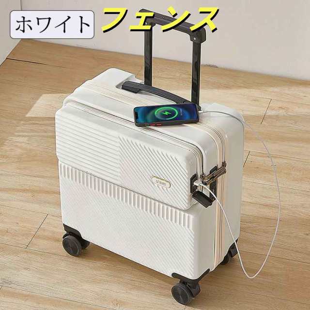 送料無料スーツケース フロントオープン 前開き・USBポート付き キャリーケース SS/Sサイズ 41L/42.8L 機内持ち込み キャリーバッグ 軽 送料無料スーツケース フロントオープン 前開き・USBポート付き キャリーケース SS/Sサイズ 41L/42.8L 機内持ち込み キャリーバッグ 軽