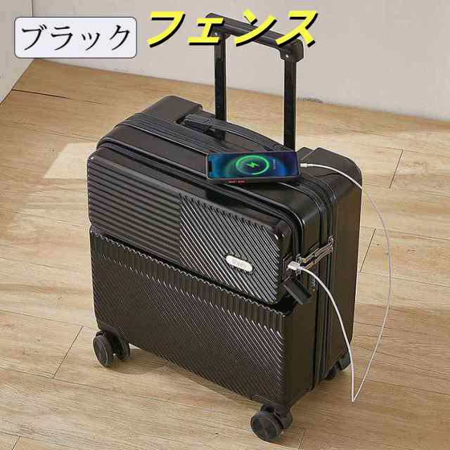 送料無料スーツケース フロントオープン 前開き・USBポート付き キャリーケース SS/Sサイズ 41L/42.8L 機内持ち込み キャリーバッグ 軽 送料無料スーツケース フロントオープン 前開き・USBポート付き キャリーケース SS/Sサイズ 41L/42.8L 機内持ち込み キャリーバッグ 軽