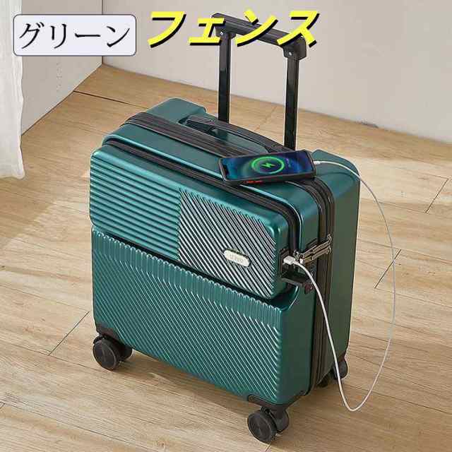 送料無料スーツケース フロントオープン 前開き・USBポート付き キャリーケース SS/Sサイズ 41L/42.8L 機内持ち込み キャリーバッグ 軽 送料無料スーツケース フロントオープン 前開き・USBポート付き キャリーケース SS/Sサイズ 41L/42.8L 機内持ち込み キャリーバッグ 軽