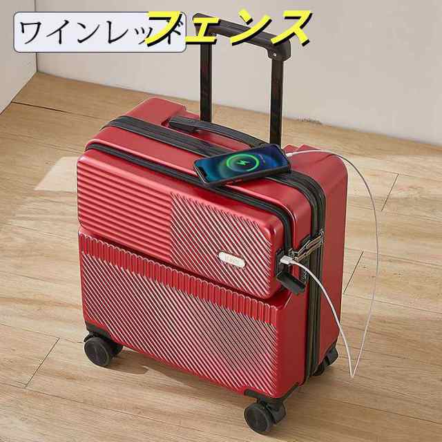 送料無料スーツケース フロントオープン 前開き・USBポート付き キャリーケース SS/Sサイズ 41L/42.8L 機内持ち込み キャリーバッグ 軽 送料無料スーツケース フロントオープン 前開き・USBポート付き キャリーケース SS/Sサイズ 41L/42.8L 機内持ち込み キャリーバッグ 軽