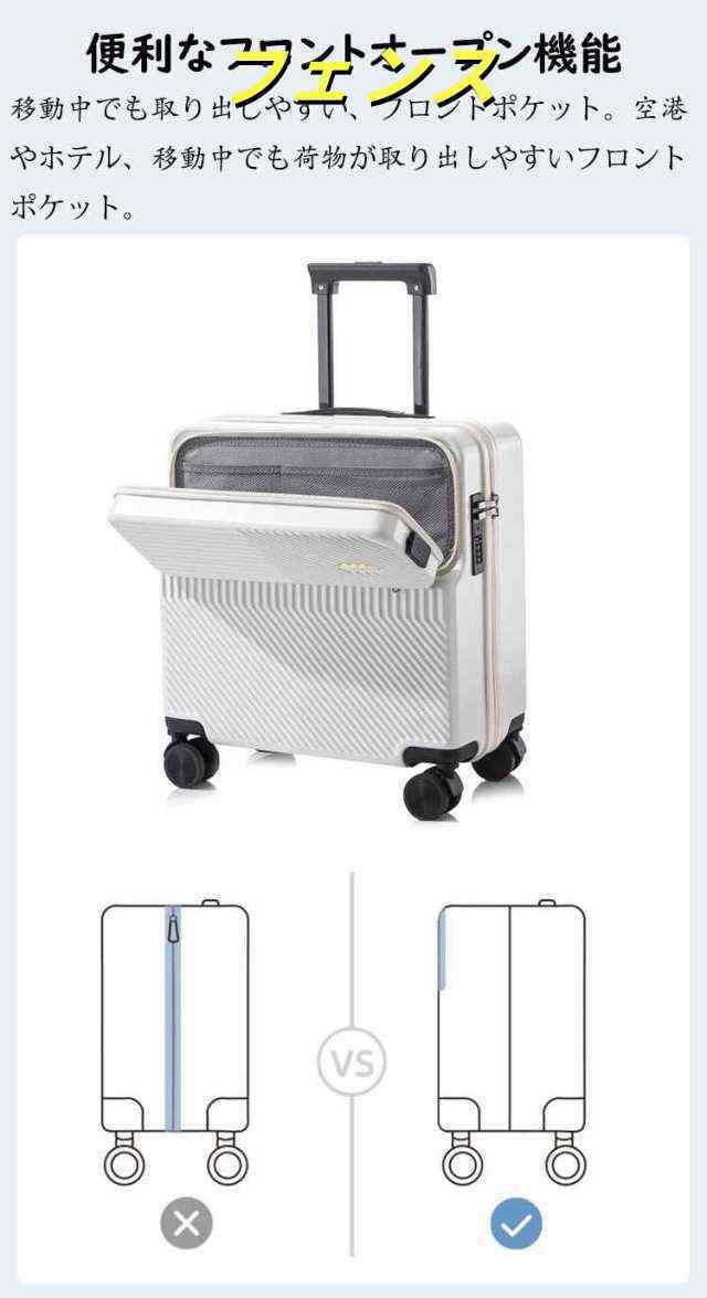 送料無料スーツケース フロントオープン 前開き・USBポート付き キャリーケース SS/Sサイズ 41L/42.8L 機内持ち込み キャリーバッグ 軽 送料無料スーツケース フロントオープン 前開き・USBポート付き キャリーケース SS/Sサイズ 41L/42.8L 機内持ち込み キャリーバッグ 軽